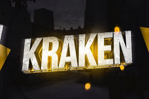 Kraken whitenet ссылка тор