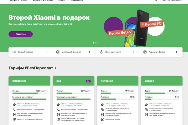 Kraken 12at зеркало