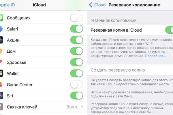 Кракен маркетплейс скачать