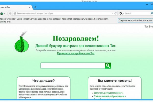 Супернет официальный сайт на русском