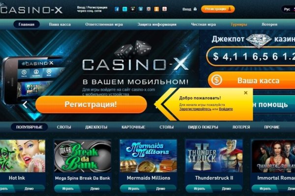 Kraken зеркало стор