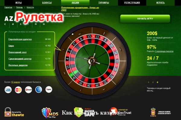 Кракен марке супернет