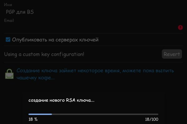 Как зайти на кракен дарк
