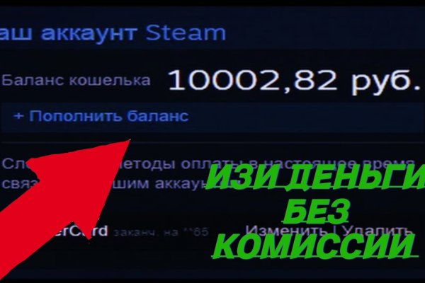 Кракен вход официальный сайт