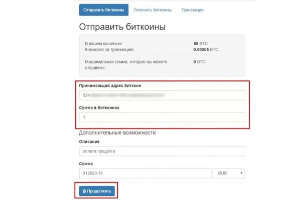 Спрут мега кракен