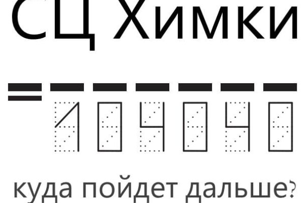 Что такое кракен маркет