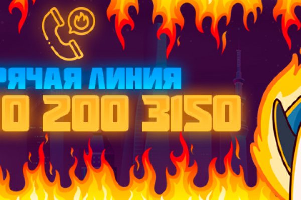 Кракен счастье в оренбурге