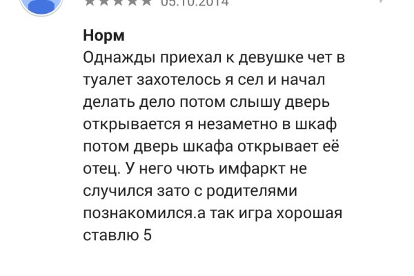 Kraken зеркало супернет