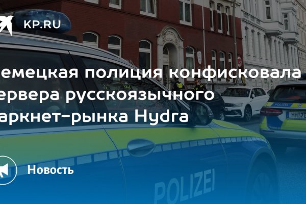Кракен супернет что известно