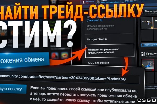 Кракен ссылка маркет