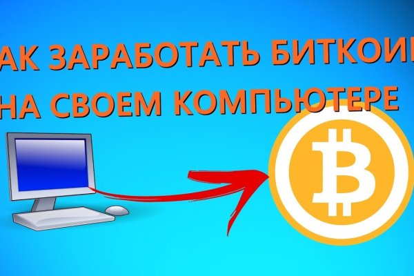 Кракен это сайт что продают