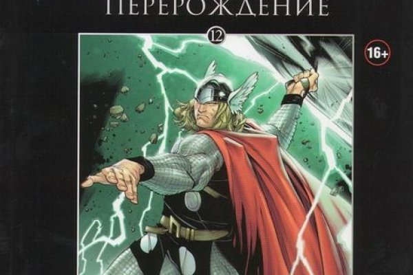 Магазин кракен как попасть