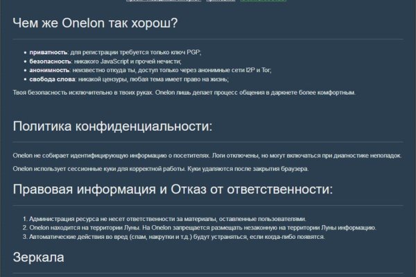 Kraken whitenet marketplace