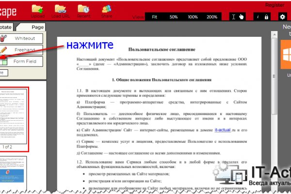 Ссылка на кракен тг