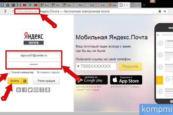 Кракен счастье в оренбурге