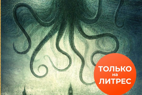 Kraken whitenet ссылка тор