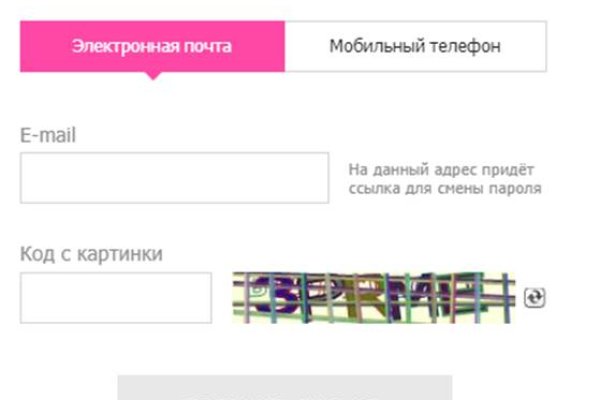 Зайти на кракен тор