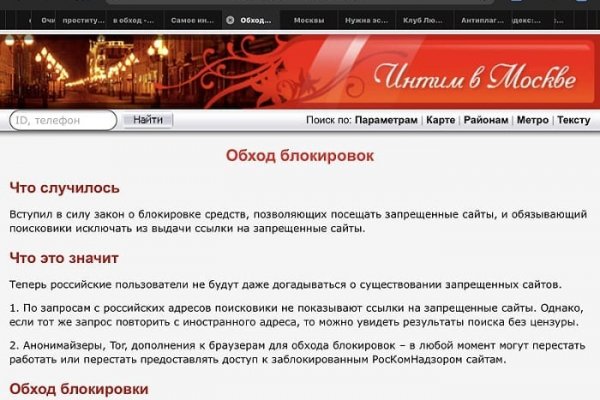 Магазин супернета