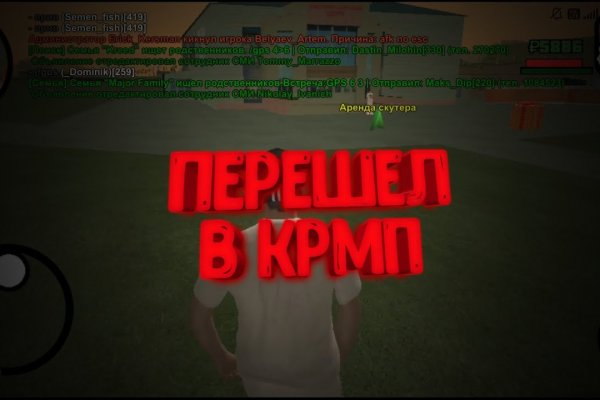 Кракен торговая