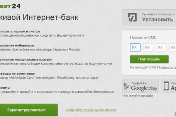 Кракен онлайн