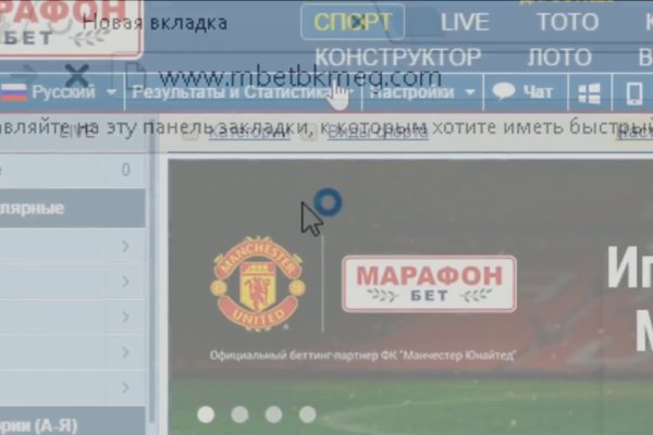 Кракен супернет store