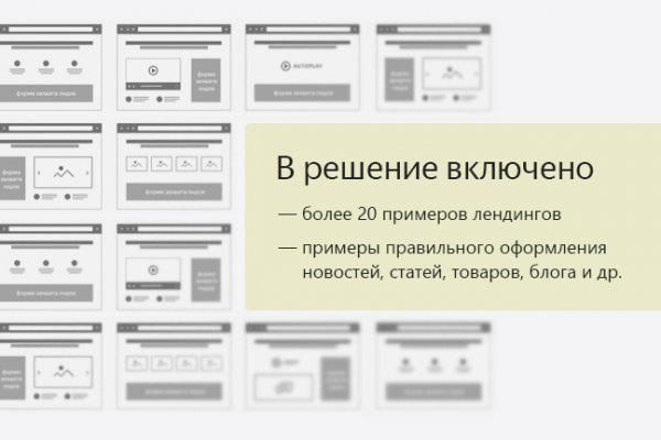 Зайти на сайт кракен