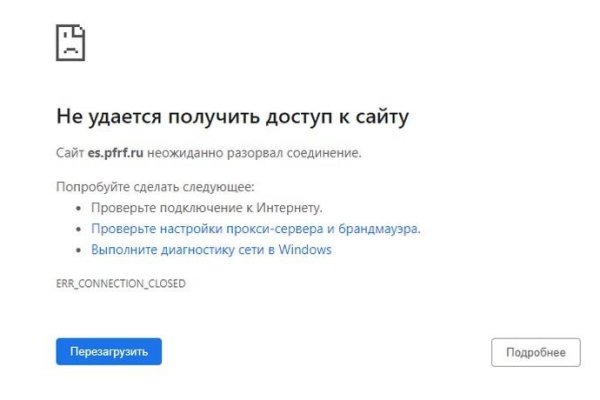 Кракен зеркало прокатис