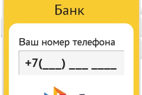 Кракен это счастье