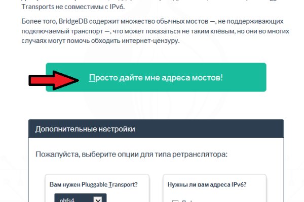 Кракен торговая площадка супернет