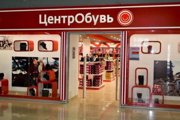 Кракен вход магазин