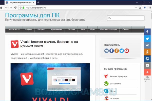 Кракен вход krakens13 at