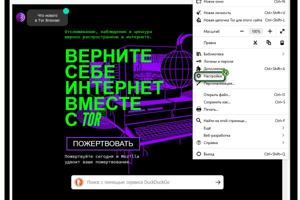 Где брать ссылки на кракен