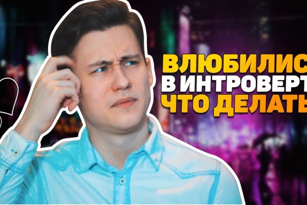Кракен супернет