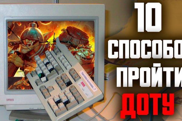 Кракен шоп супернет