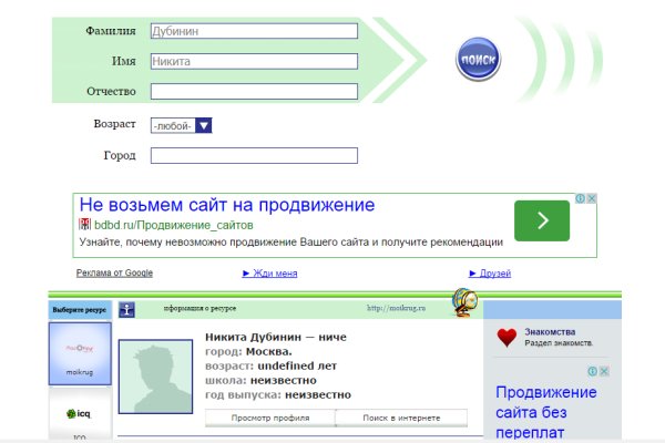 Kraken whitenet market ссылка тор