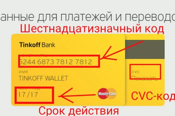 Как восстановить кракен