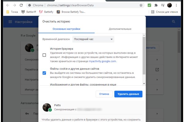 Что за приложение кракен