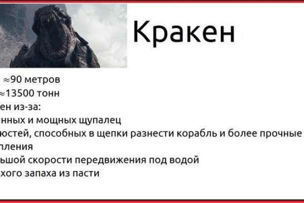 Кракен ссылка купить соли