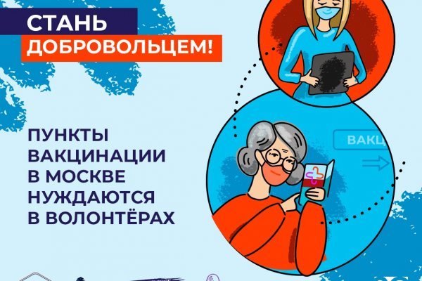 Гидра зайти кракен