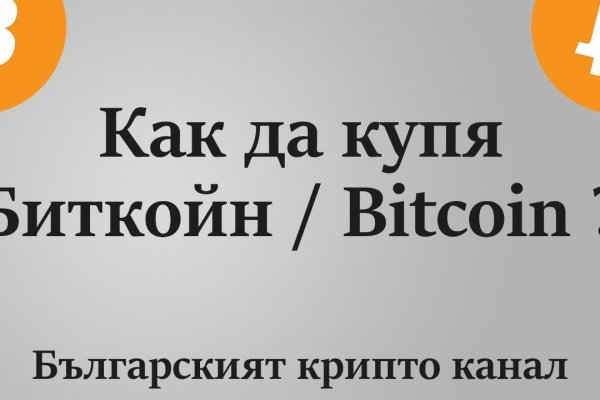 Кракен супернет скачать