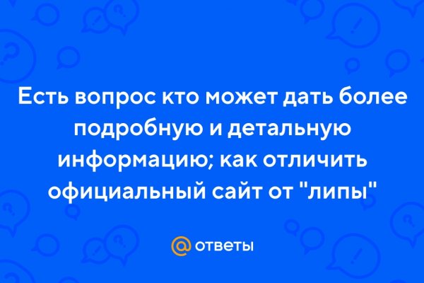 Кракен клир