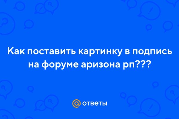 Kraken ссылка актуальная