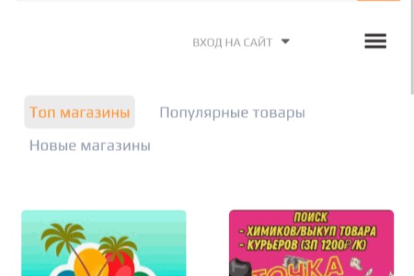 Кракен гидра супернет