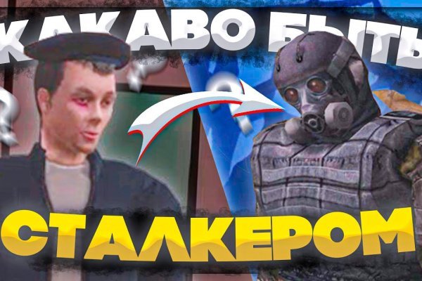 Как найти кракен шоп