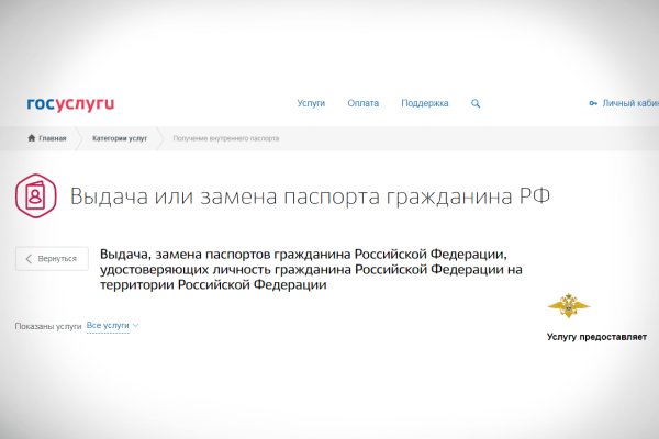 Кракен какой сайт