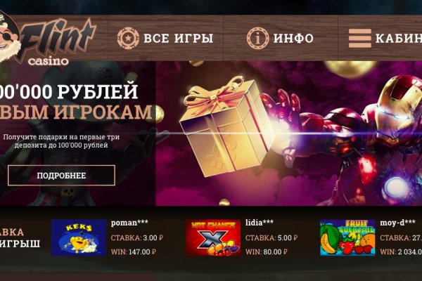 Сайт кракена актуальный