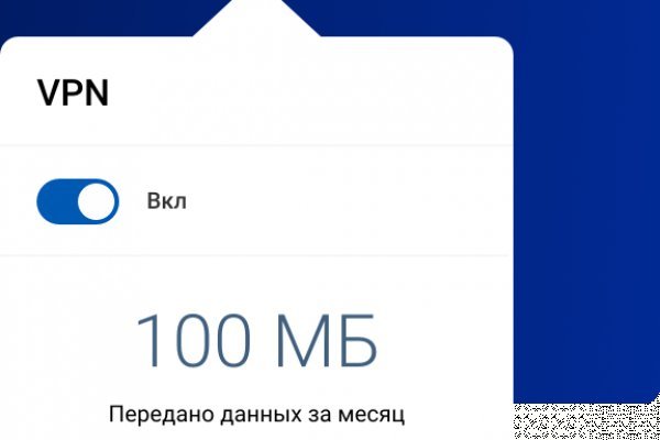 Кракен онион супернет площадка