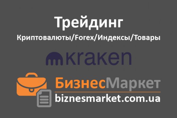 Kra50.cc Вход на сайт главная страница