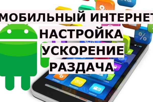 Ссылка на сайт кракен в тор браузере